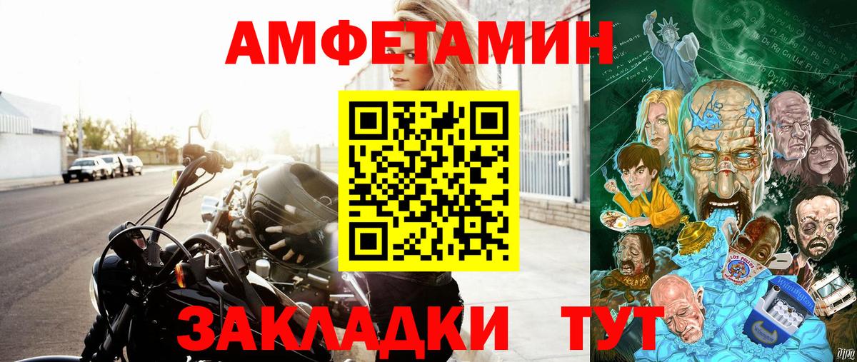 АМФ Premium  Вход с VPN  АМФ  Бор  АМФ 