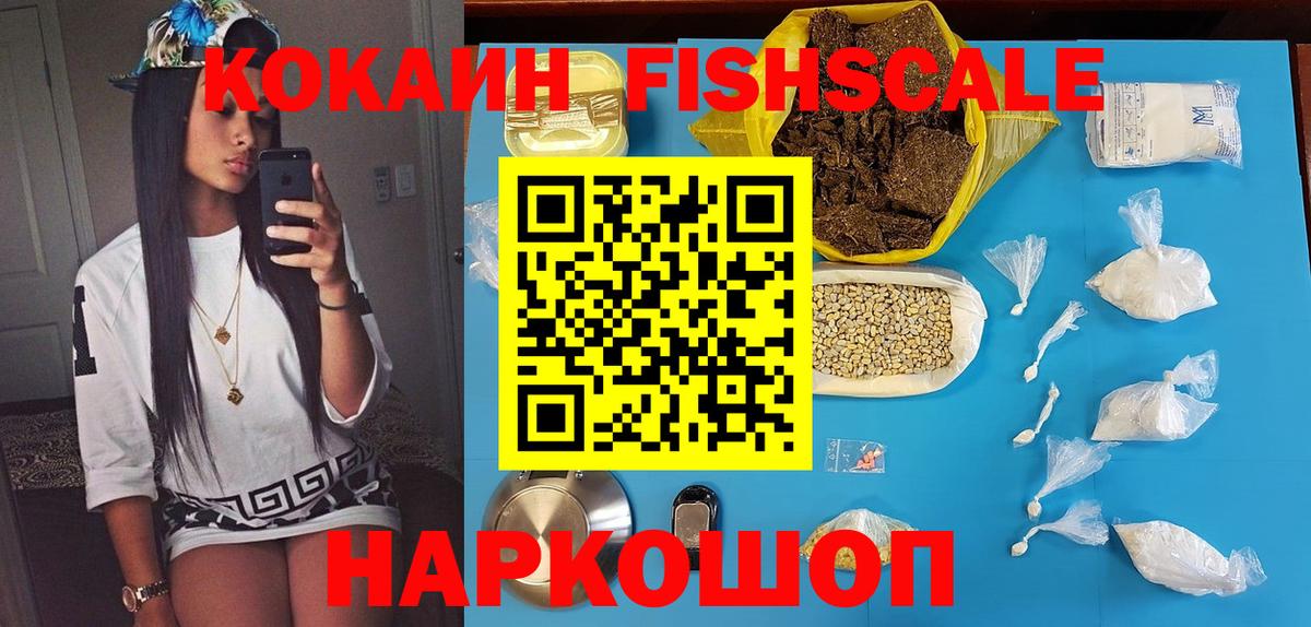 КОКАИН 99% Бор