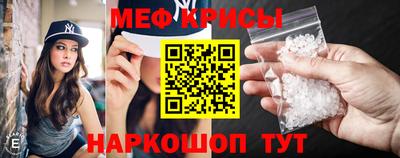 mix Татарск