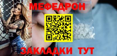 mix Татарск
