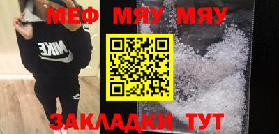 mix Татарск