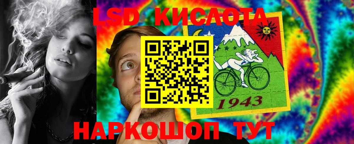Лсд 25 экстази  Вход с VPN  Бор  МЕГА зеркало  LSD-25 экстази кислота 