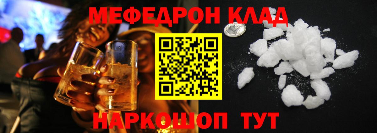 МЕФ кристаллы Бор