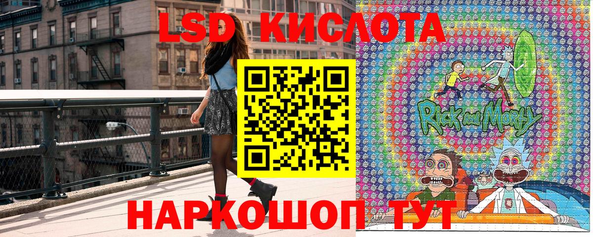Бор  Марки NBOMe 1500мкг  Вход с VPN  Марки NBOMe 1500мкг 