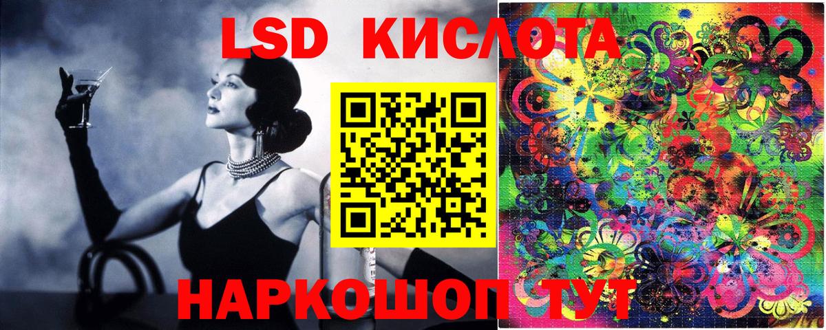 Наркотические марки 1,8мг Бор