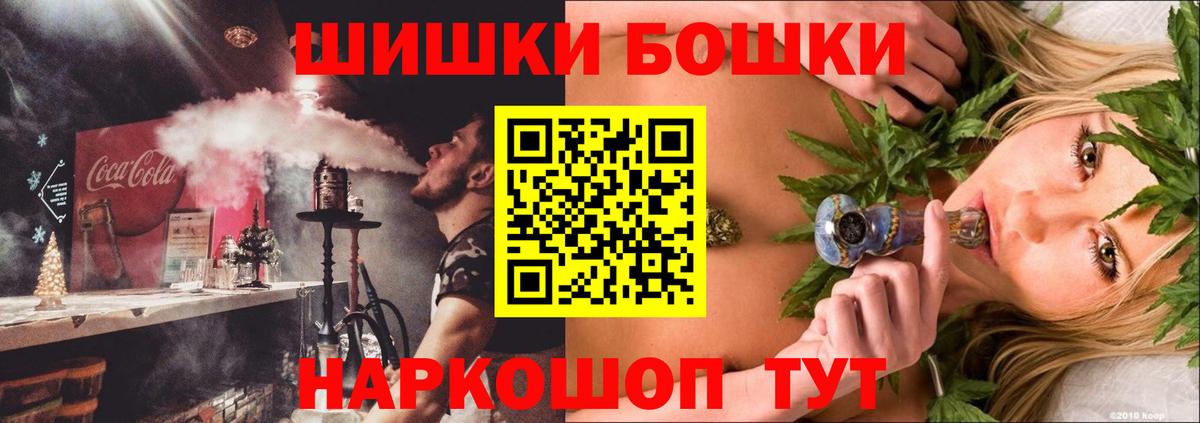 Конопля ГИДРОПОН  Вход с VPN  Шишки марихуана THC 21%  МАРИХУАНА SATIVA & INDICA  Шишки марихуана THC 21%  Бор 